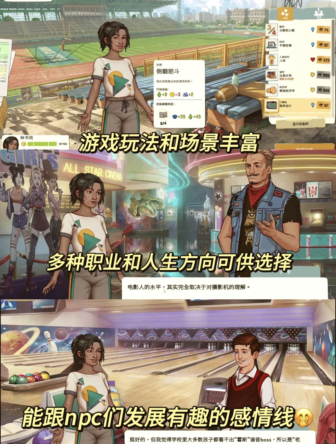 成人MM游戏，探索与理解-第2张图片
