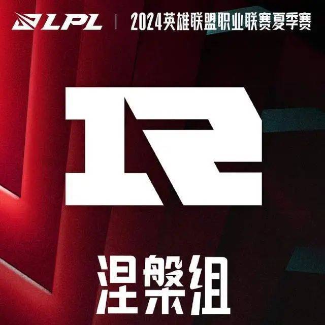 rng是哪个国家的队伍啊RNG是哪个国家的队伍？-第1张图片