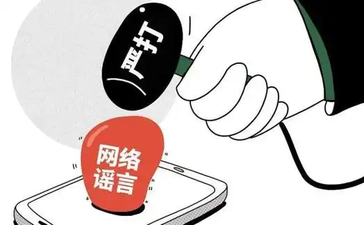 远离不良内容，构建健康网络环境-第2张图片