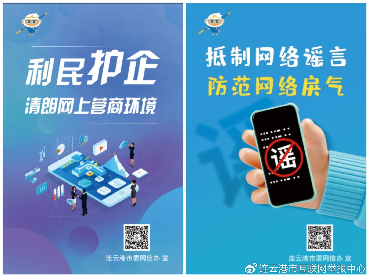远离不良内容，构建健康网络环境-第1张图片
