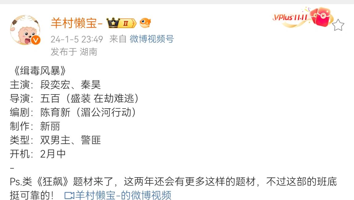 杀破狼游戏，一场刺激与智慧的较量-第1张图片