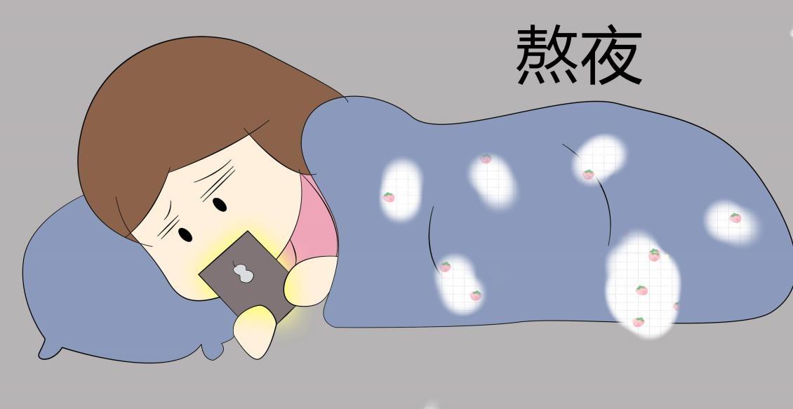 暴躁老妈的熬夜日常-第2张图片