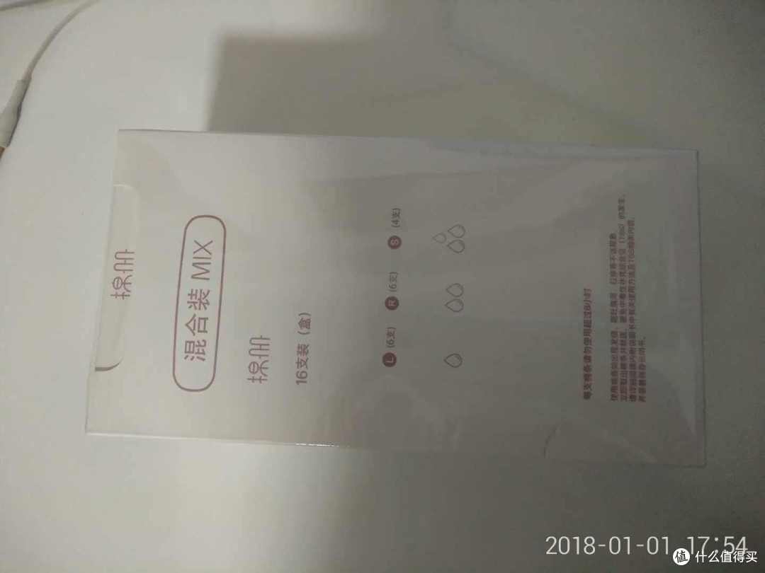 意外之举，他给我放了三根卫生棉条-第1张图片