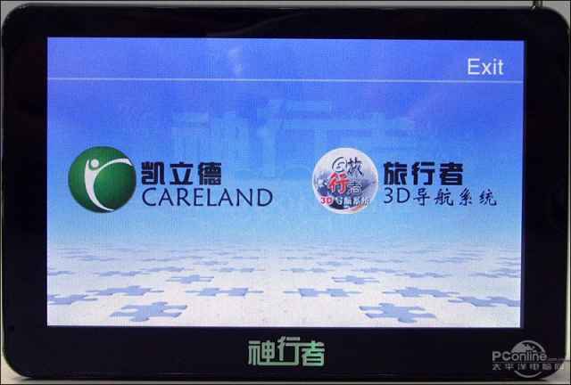 神行者导航仪官网，探索未知的旅程，让导航更简单-第1张图片