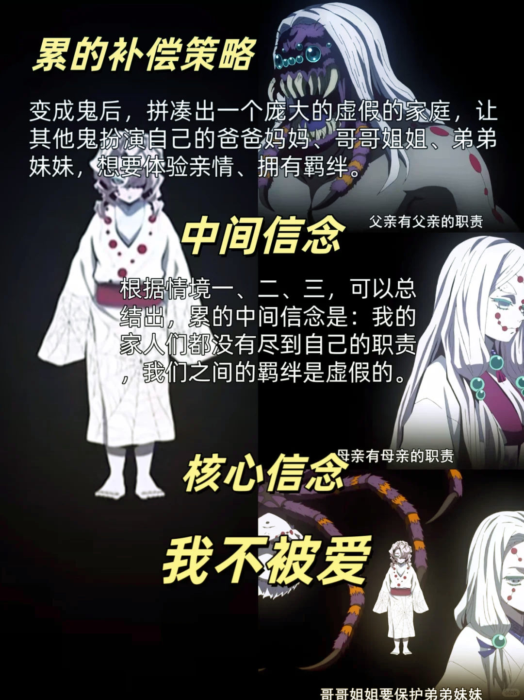 恐惧之魂，探索内心深处的阴影-第2张图片