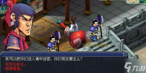 秘境降妖副本攻略大全-第3张图片