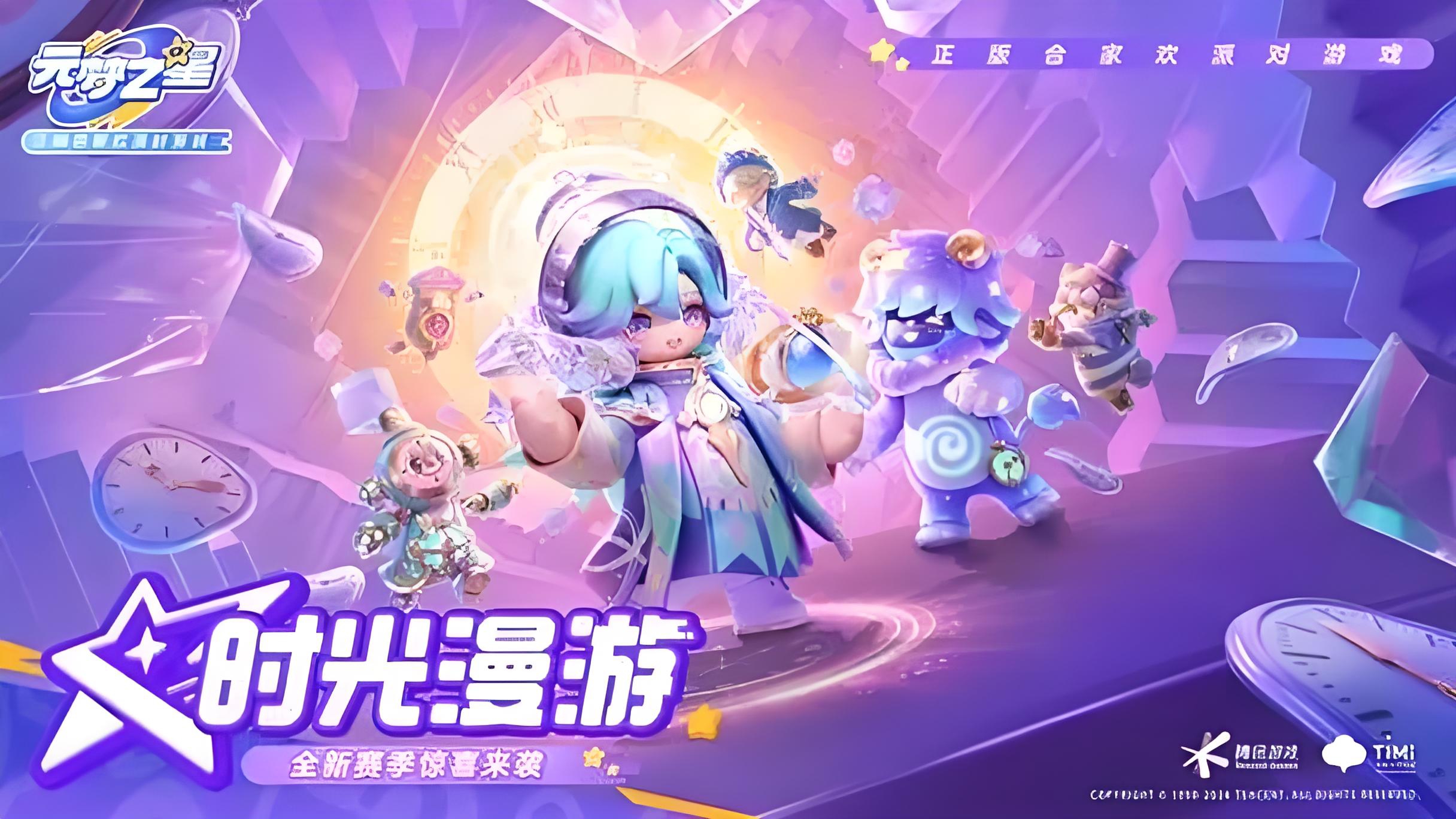 星之愿星之愿的宇宙诗篇-第1张图片