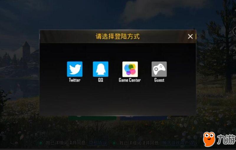 怎么下载刺激战场国际服刺激战场国际服下载教程，轻松开启全球战场体验-第1张图片