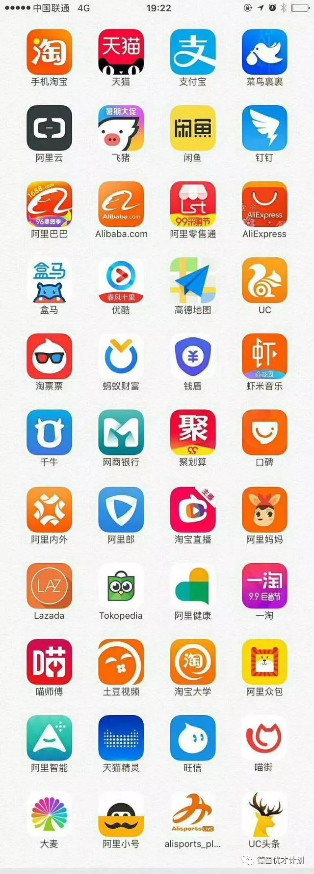 健康娱乐，远离不良APP——以又叫又疼打扑克直播APP为鉴-第2张图片
