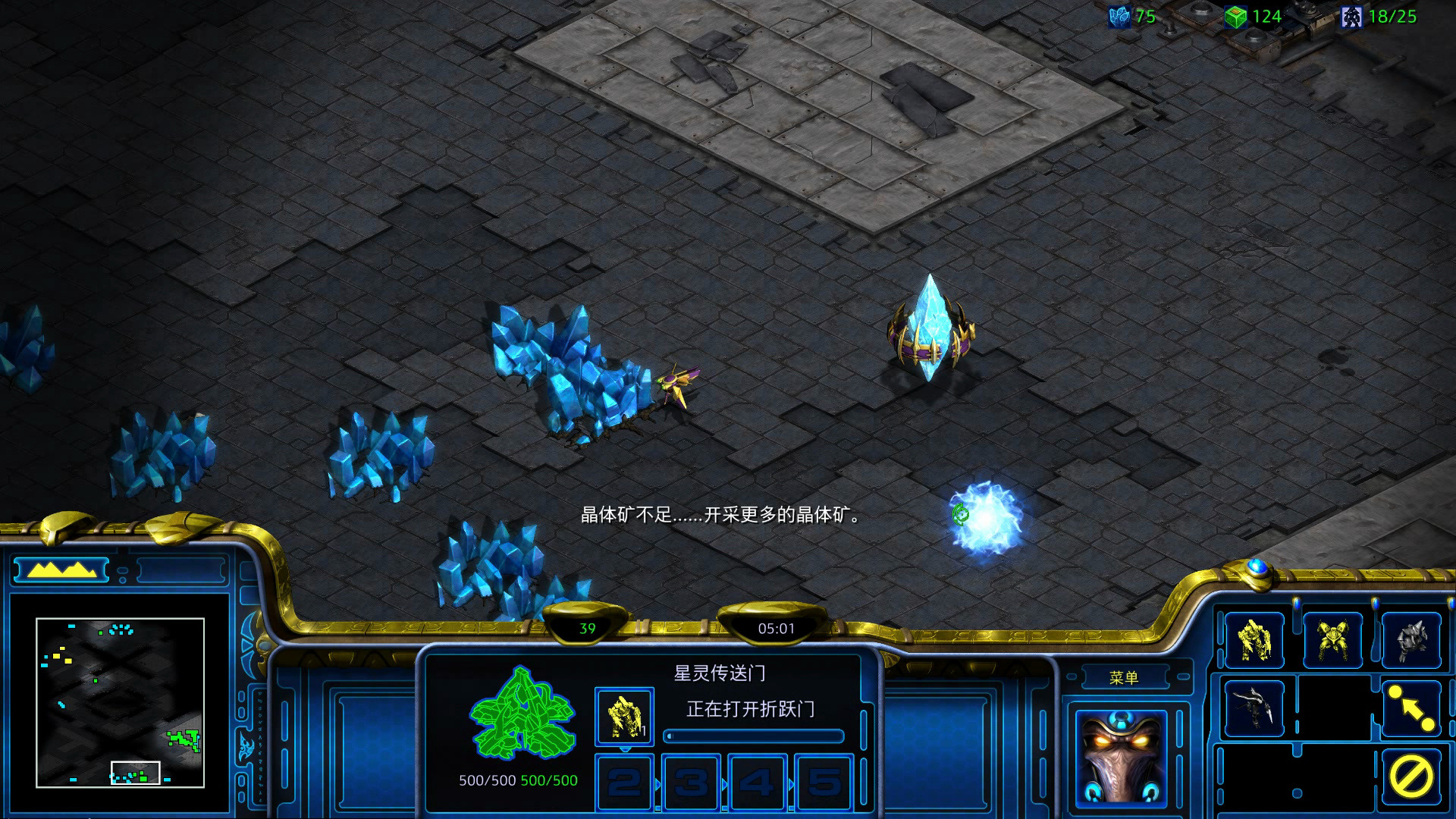 星际争霸1秘籍星际争霸1，重温经典游戏之旅-第2张图片