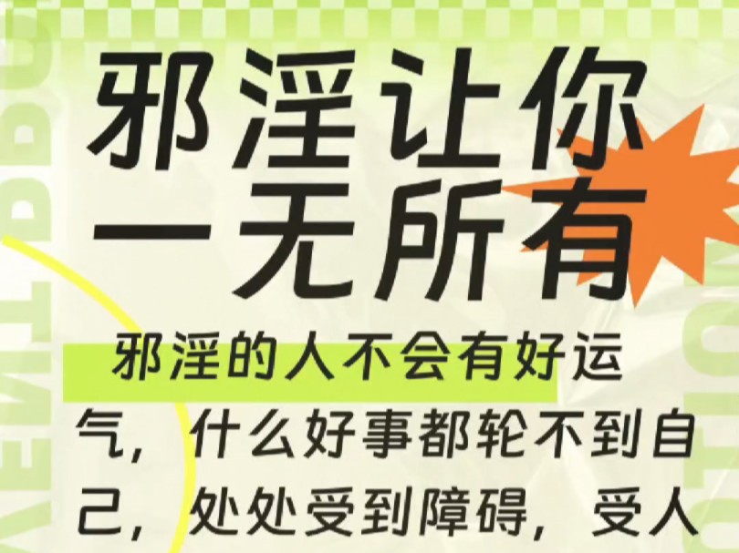 戒色完整版戒色完整版，走向健康生活的必经之路-第2张图片