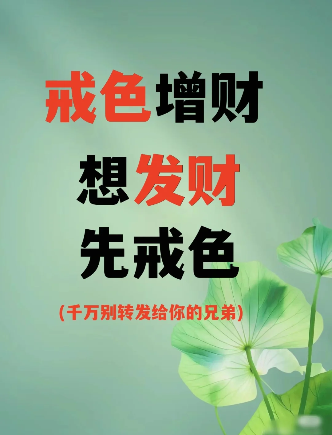 戒色完整版戒色完整版，走向健康生活的必经之路-第3张图片