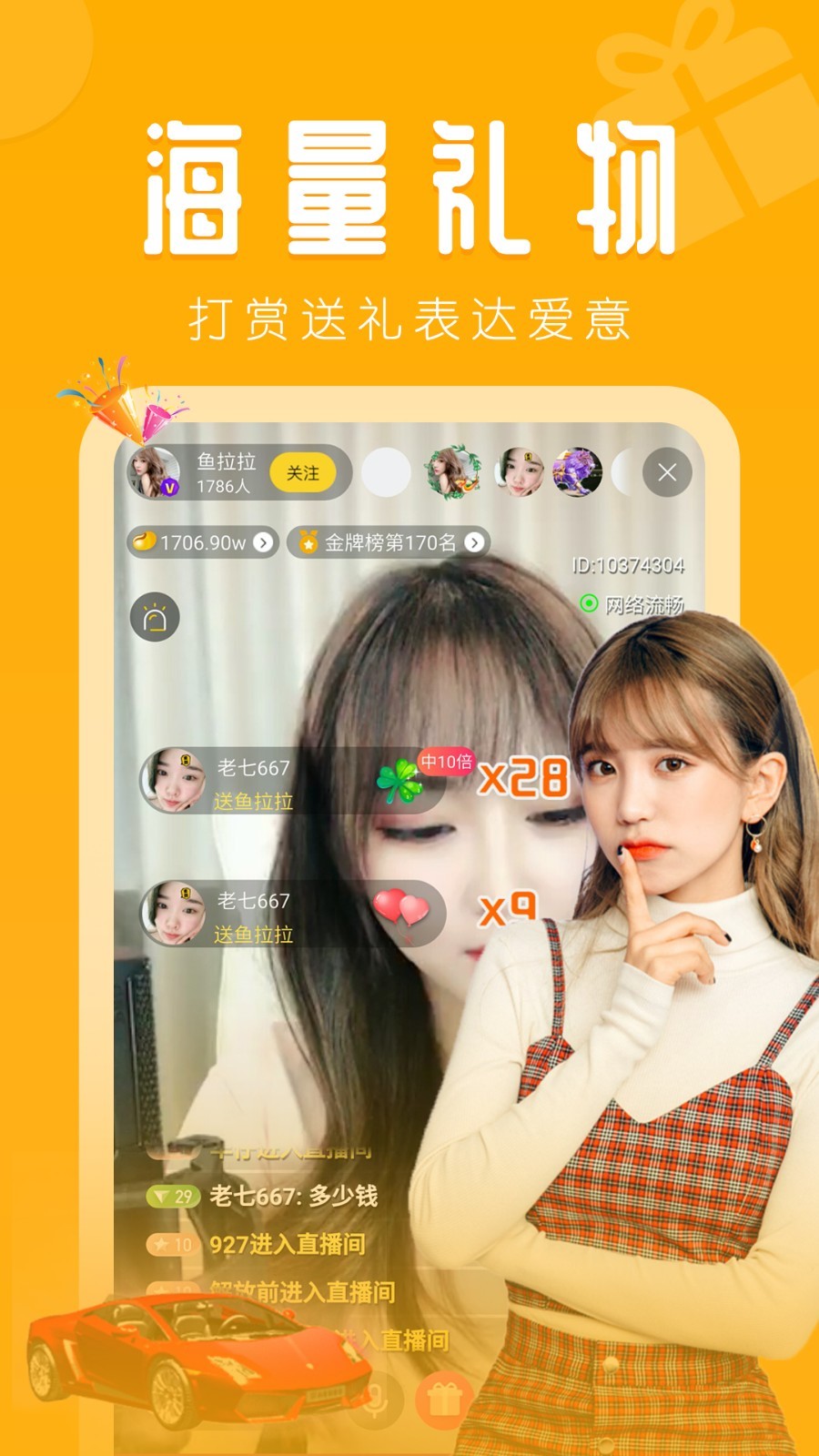 绿巨人聚合破解APP黑科技绿巨人聚合破解APP黑科技，探索科技与娱乐的边界-第1张图片