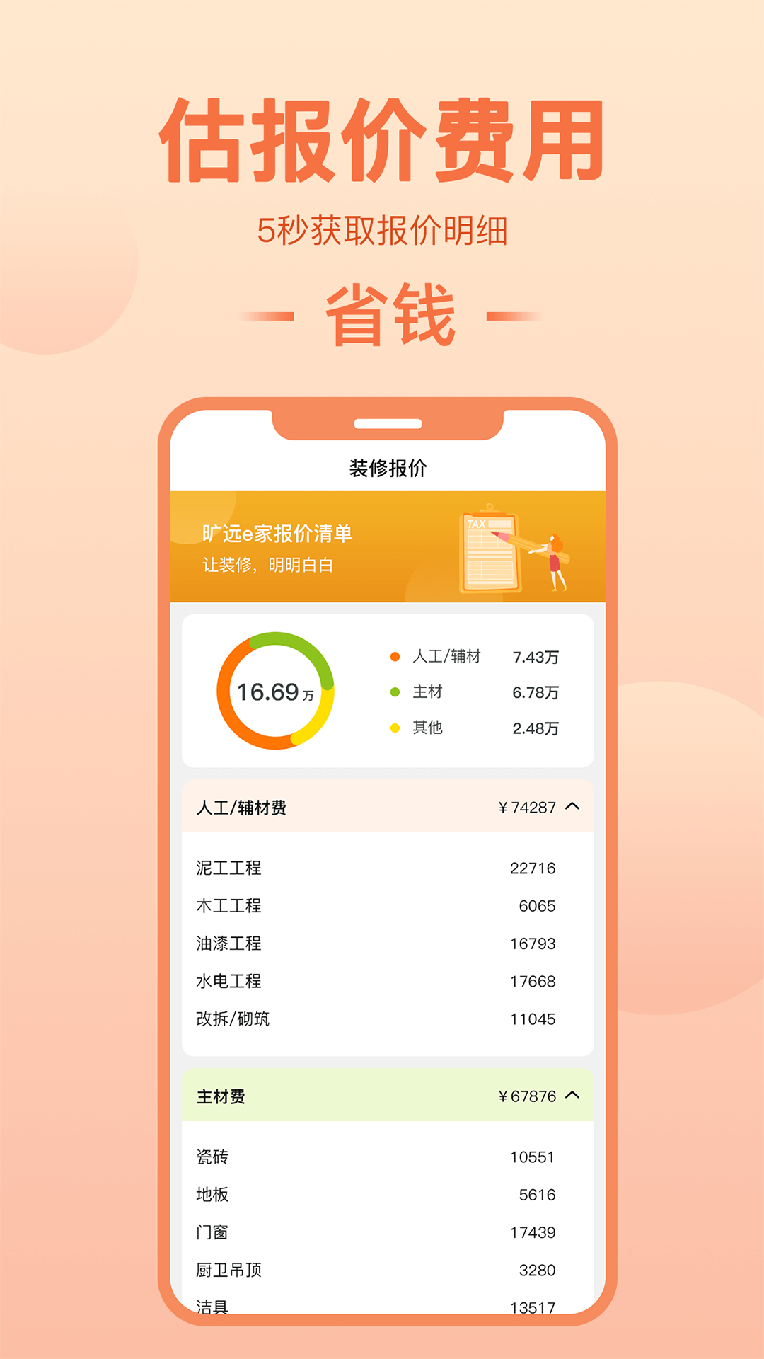 绿巨人聚合破解APP黑科技绿巨人聚合破解APP黑科技，探索科技与娱乐的边界-第3张图片