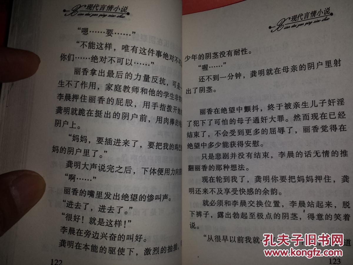 考的好妈妈随你上陈歌小说全文阅读考得好，妈妈随你上-第2张图片
