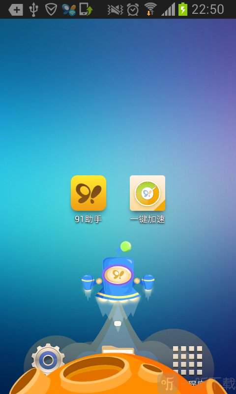 九一免费版安装包下载九一免费版安装包下载教程-第1张图片
