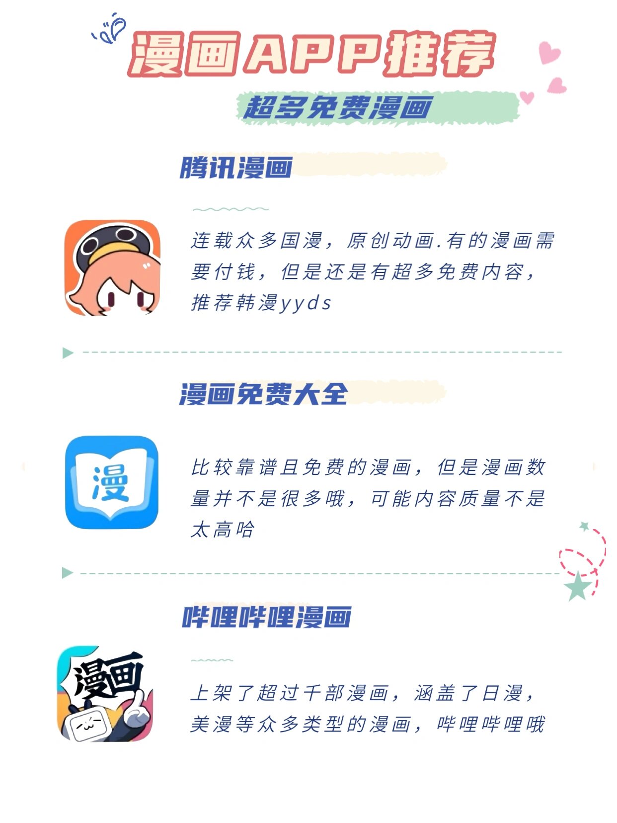 男女互动的私密体验，探索免费APP的魅力-第1张图片