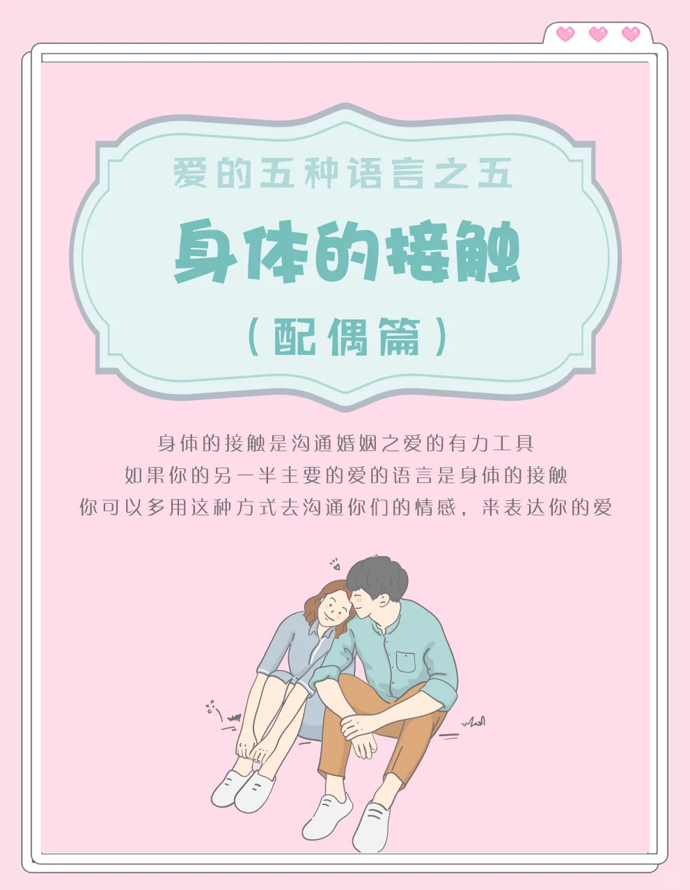 男女zuowu男女亲密行为中的情感交流与身体互动-第1张图片