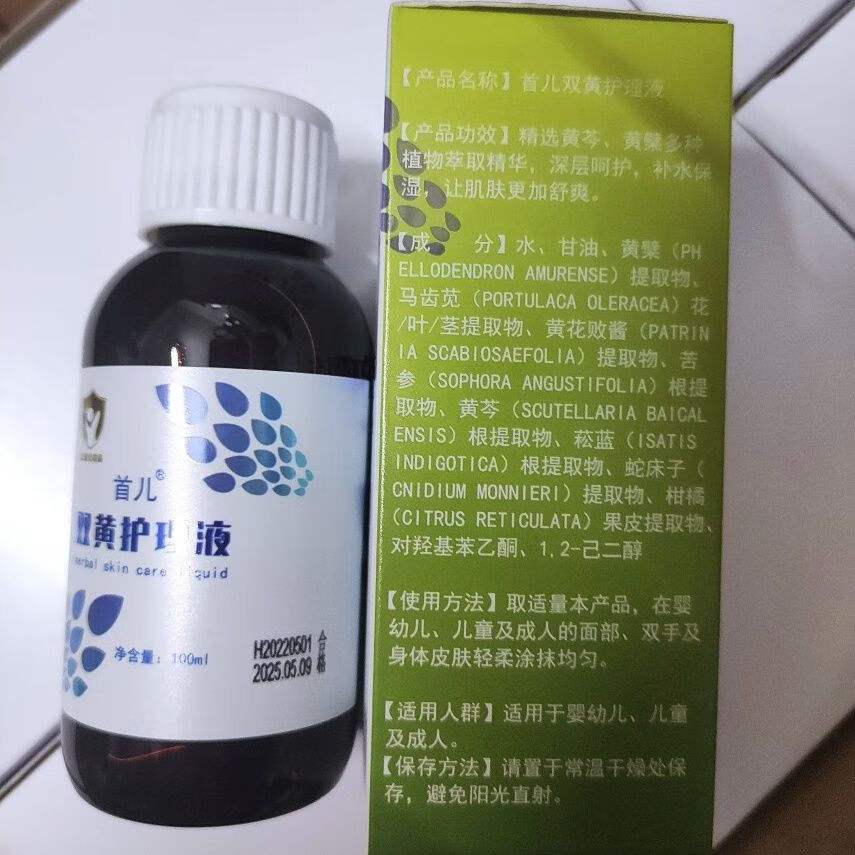 关于儿童健康与安全，乳液使用与教育的重要性-第1张图片