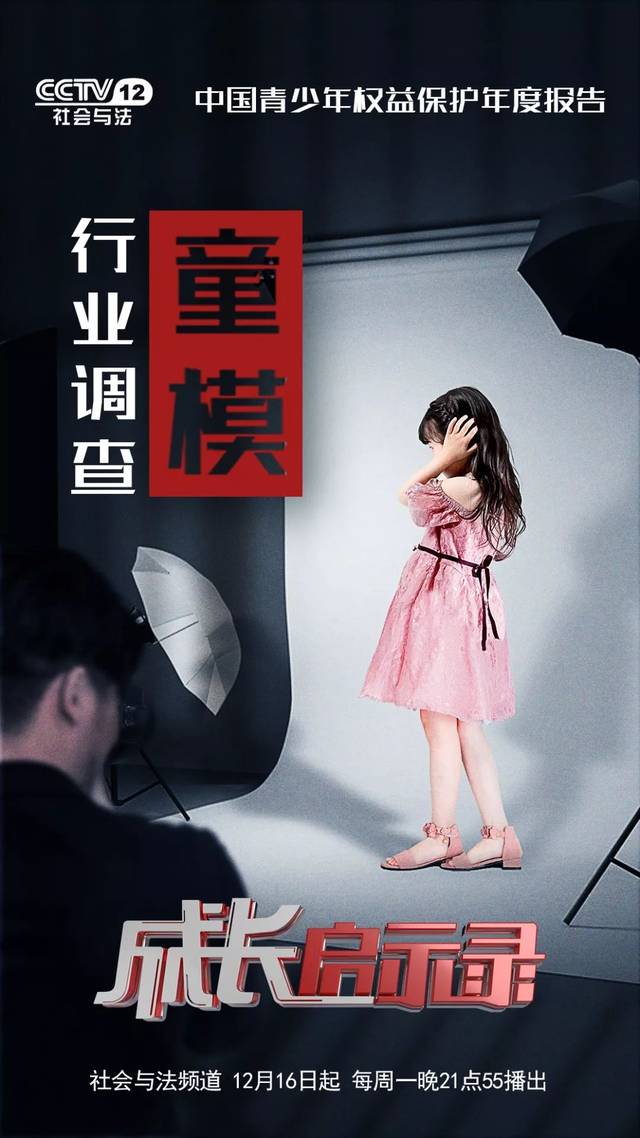 我们高清视频在线观看免费播放日本免费黄色片——了解真相，保护自己-第1张图片