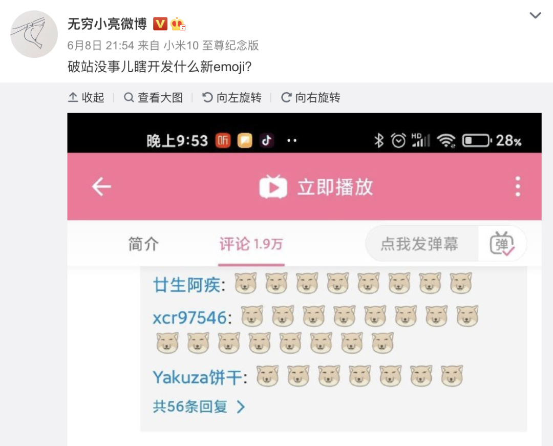 大尺寸小黄说说说大尺寸的小黄说说推荐，你值得拥有！-第3张图片