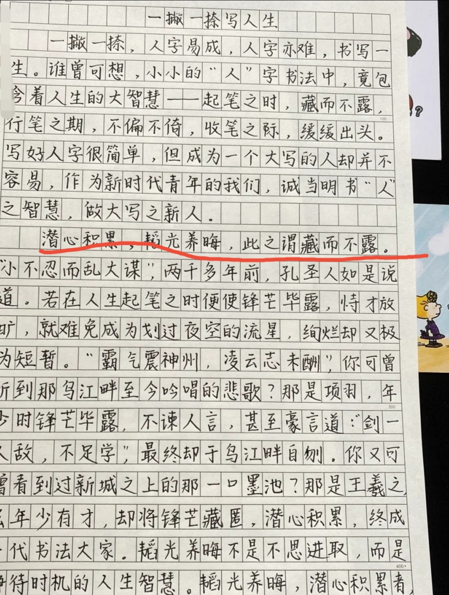 大尺寸小黄说说说大尺寸的小黄说说推荐，你值得拥有！-第2张图片