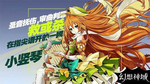 幻想神域战弓加点幻想神域战弓加点攻略-第1张图片