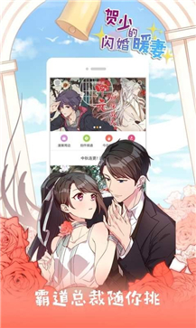 18+漫画app免费成人漫画的探索之旅，18禁免费观看的探索与解析-第1张图片