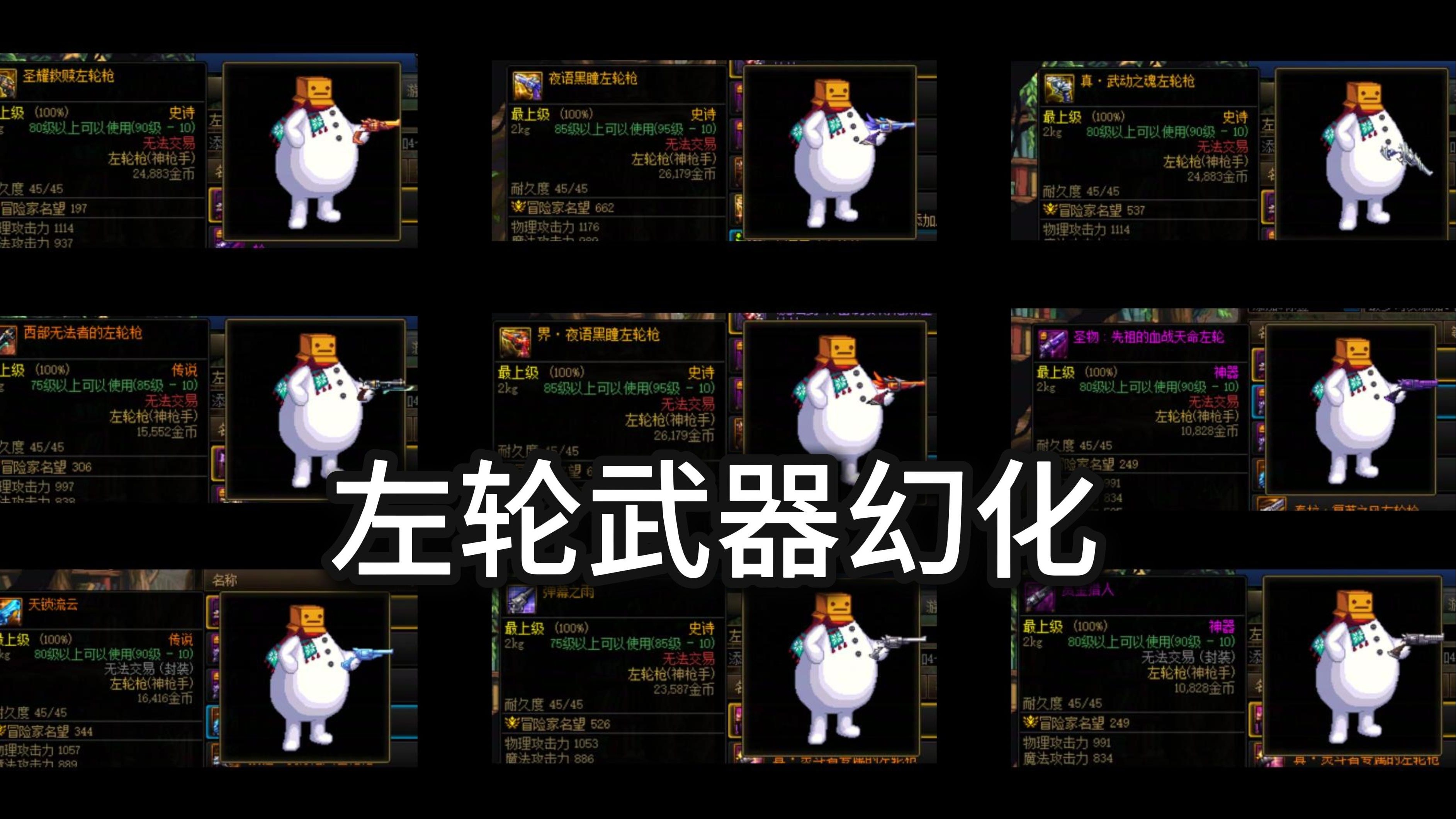 dnf模型还原工具DNF模型还原工具，游戏玩家的新宠-第2张图片