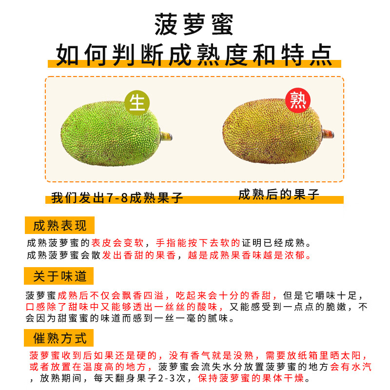 日韩菠萝蜜里面的东西是正品吗亚洲日产菠萝蜜，甜蜜的果实与丰富的文化内涵-第2张图片