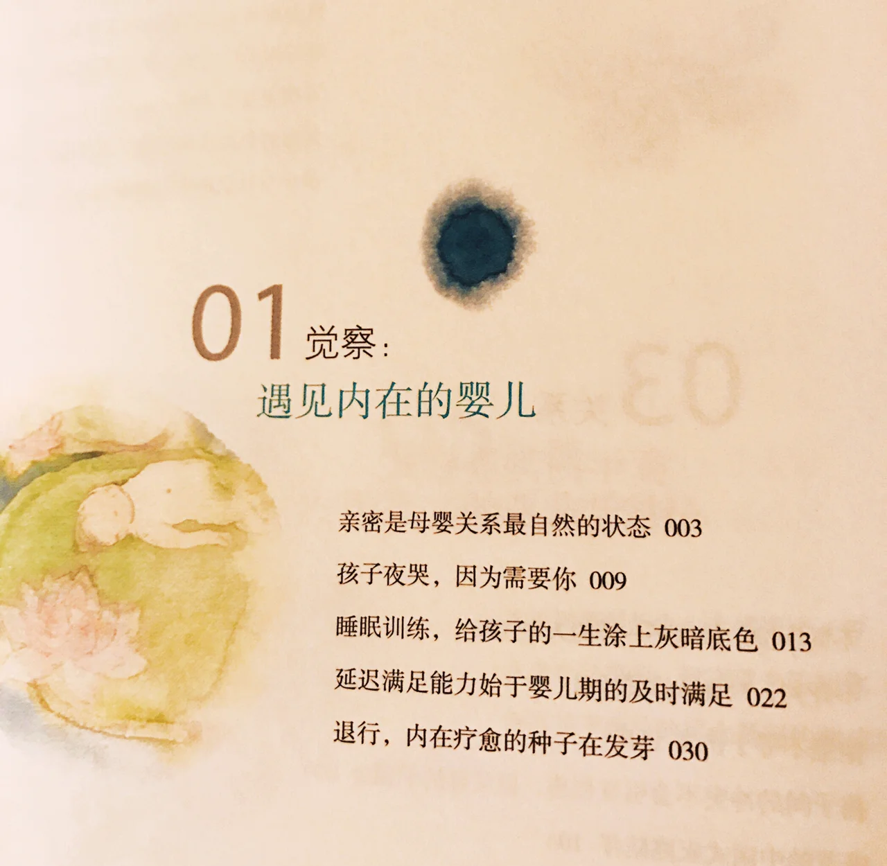 当书网手机版 txt小说下载当书网手机版，便捷的txt小说下载新体验-第1张图片