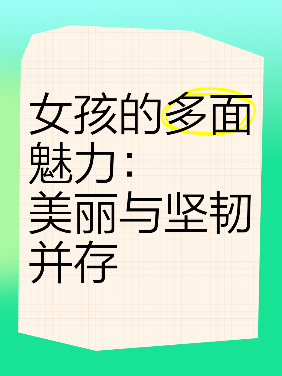 梅丽娜，坚韧与美丽的化身-第2张图片