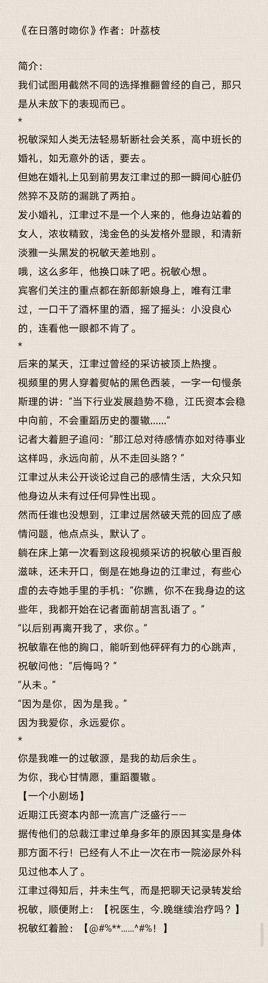 教授又来指检gb文章教授的再次指导与GB文章的深度解析-第1张图片