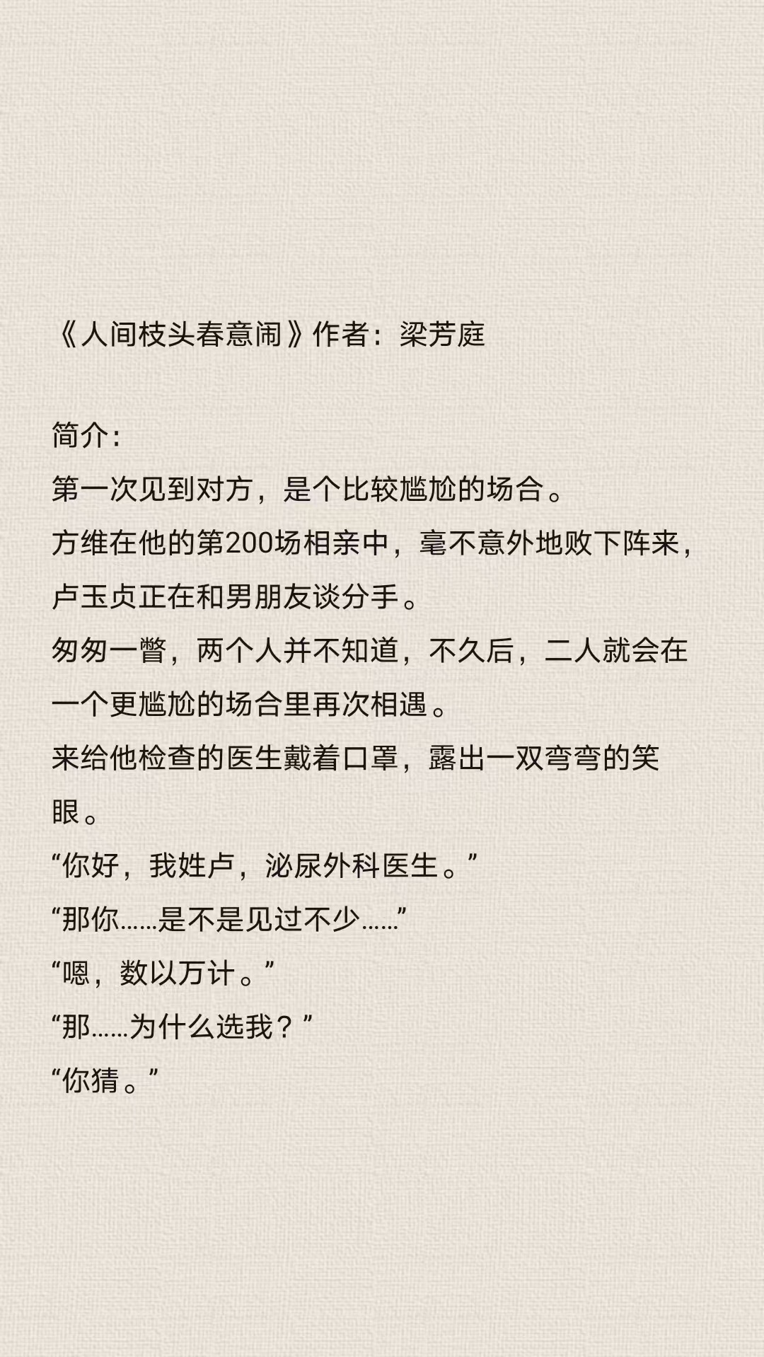 教授又来指检gb文章教授的再次指导与GB文章的深度解析-第2张图片