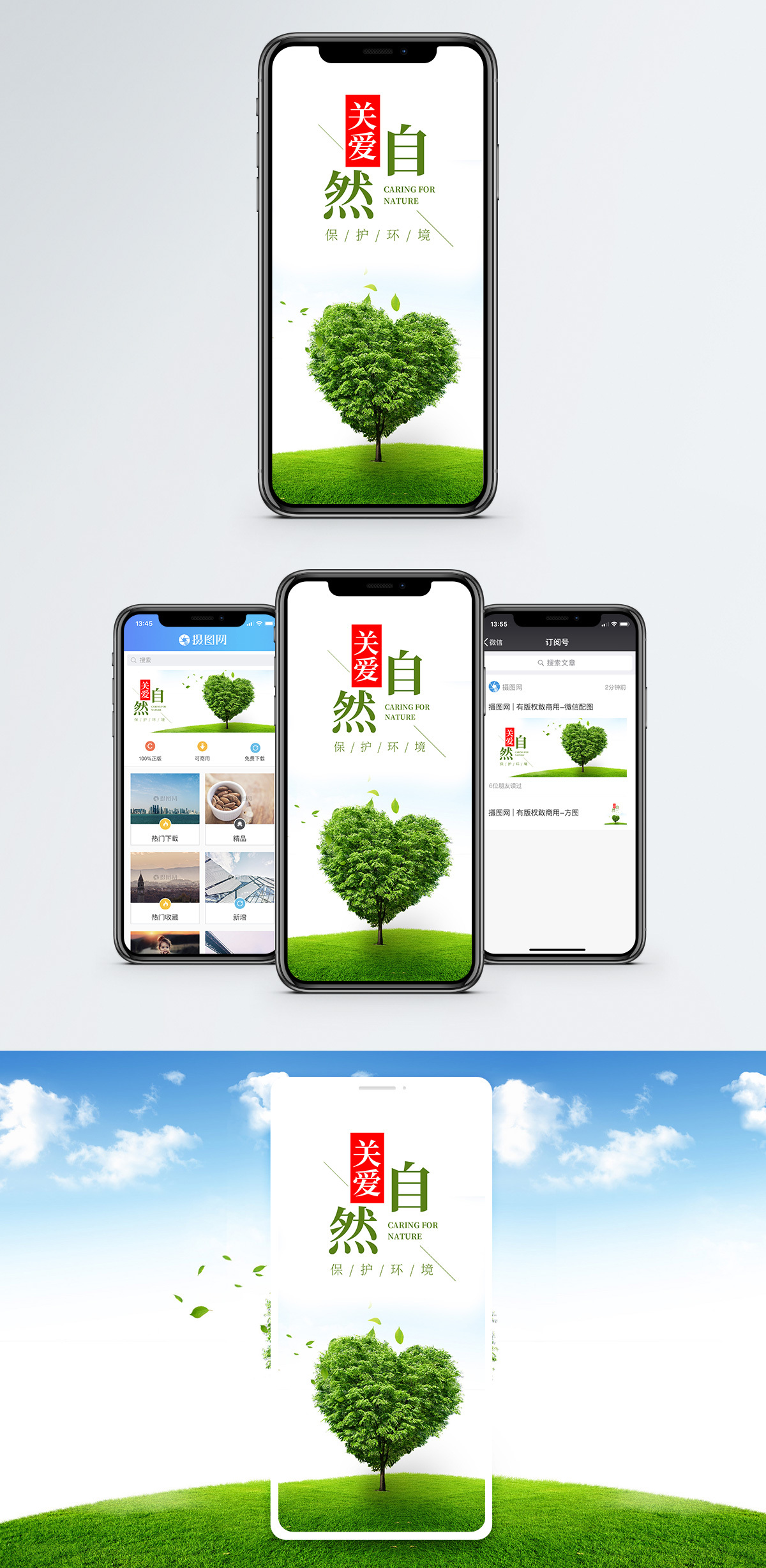 正能量网站不用下载直接进入窗口仙踪林正能量网站，轻松点击，正能量直达-第1张图片