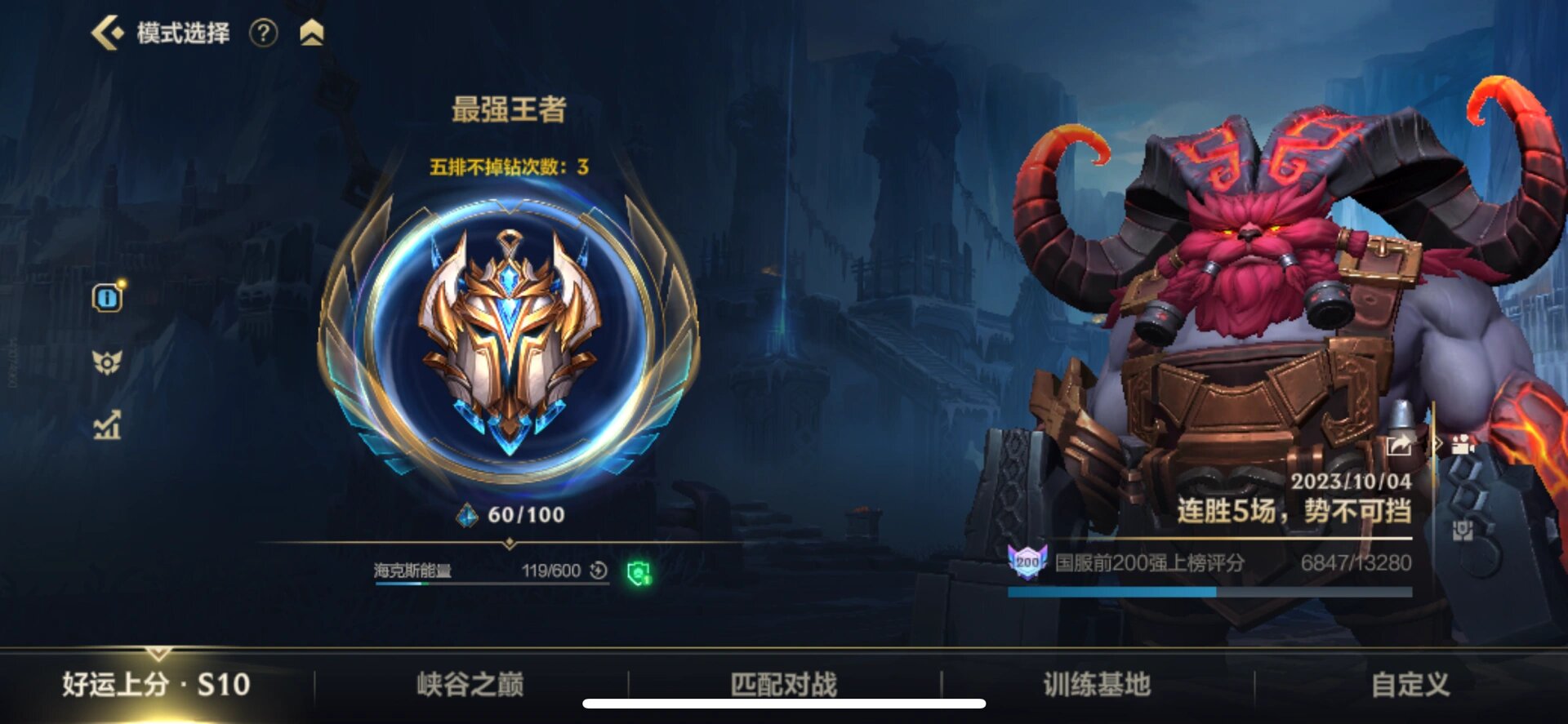 蛮王符文，解锁游戏中的战斗力量-第1张图片