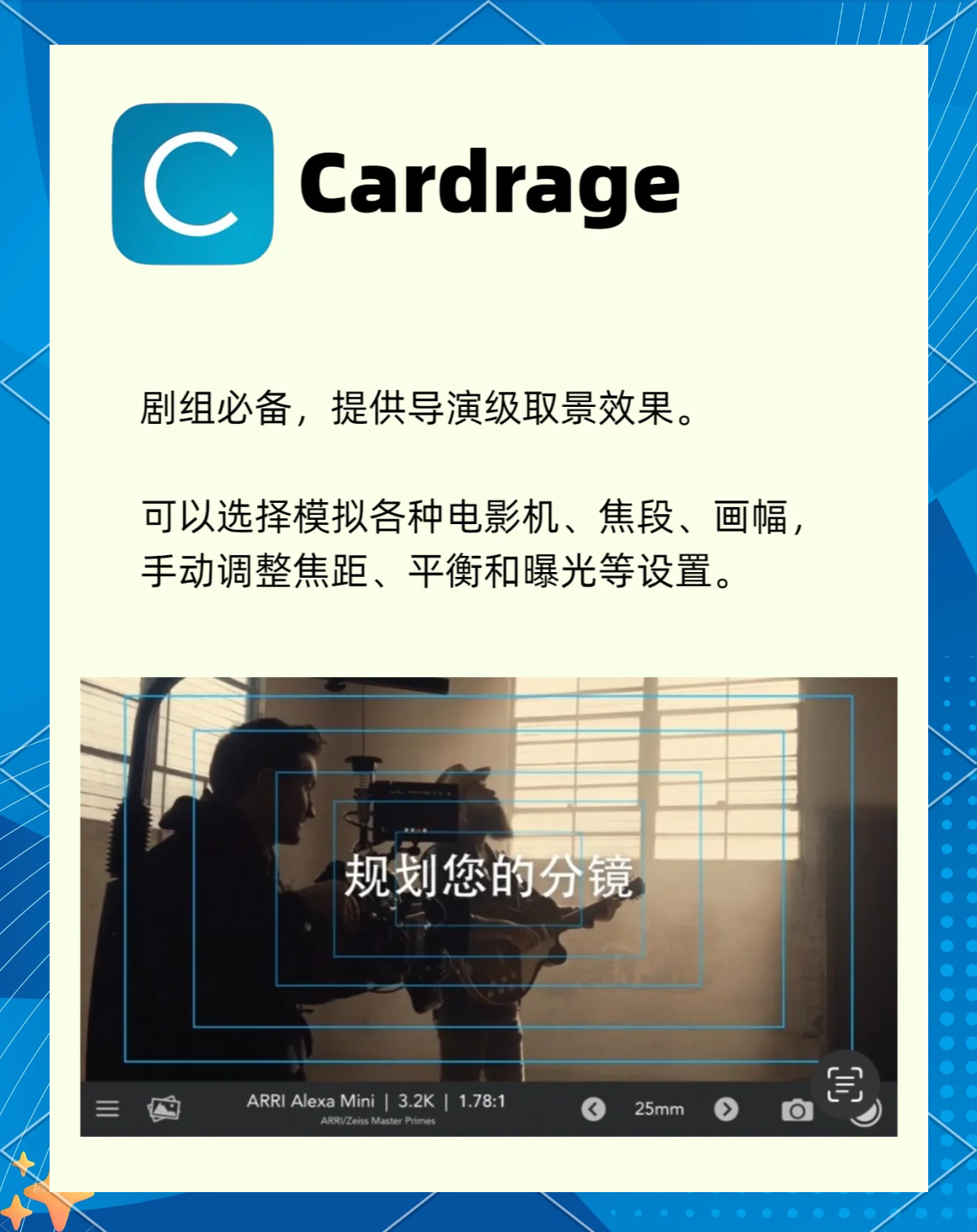 花季传媒app下载安装花季传媒app下载安装指南-第1张图片