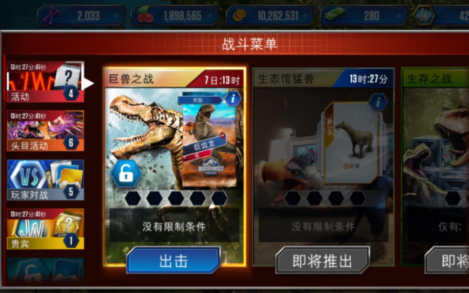 我要看巴齿巨人的图片我要看B的探索与理解-第2张图片