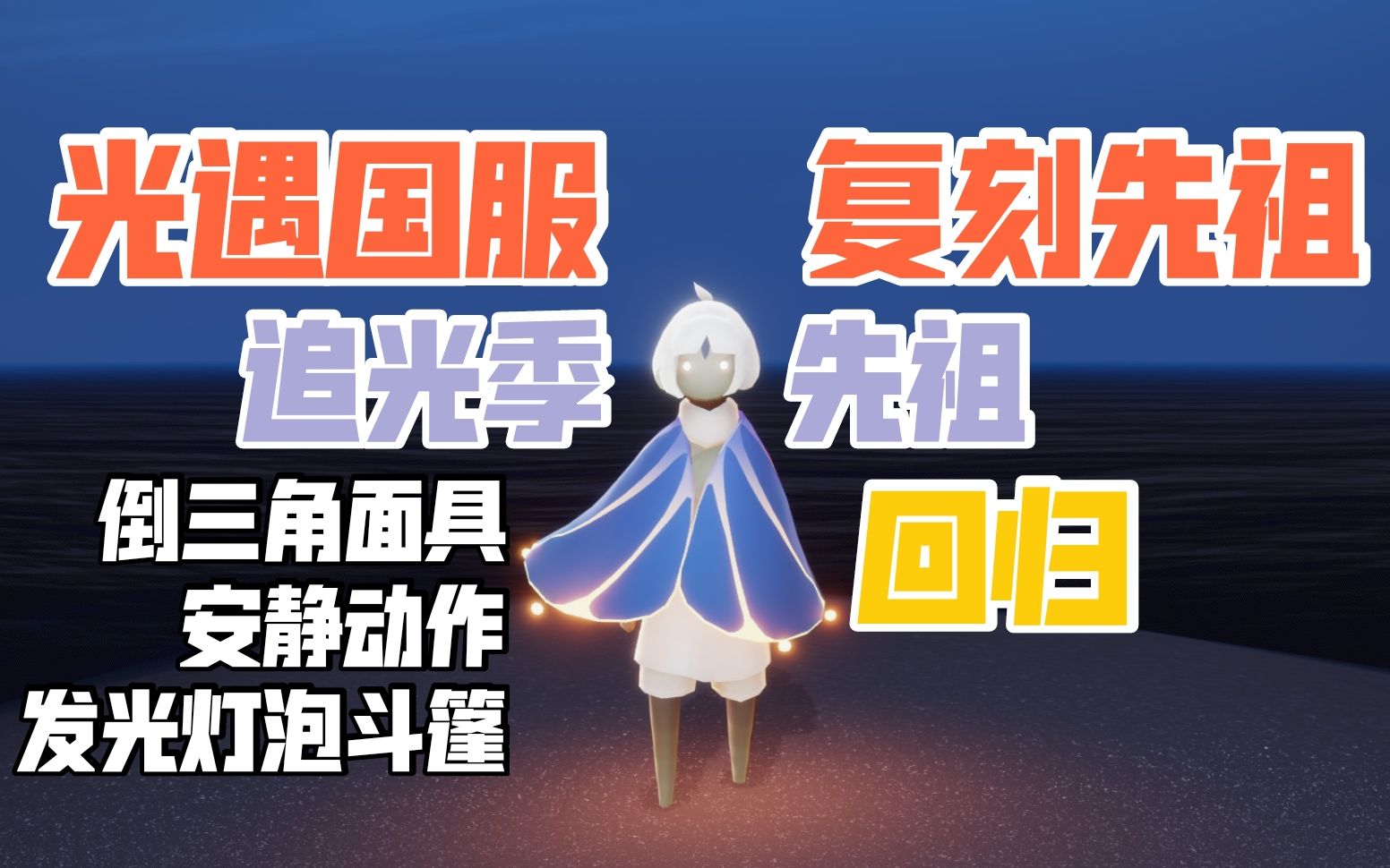 蝴蝶结先祖在哪蝴蝶结先祖的神秘踪迹-第3张图片