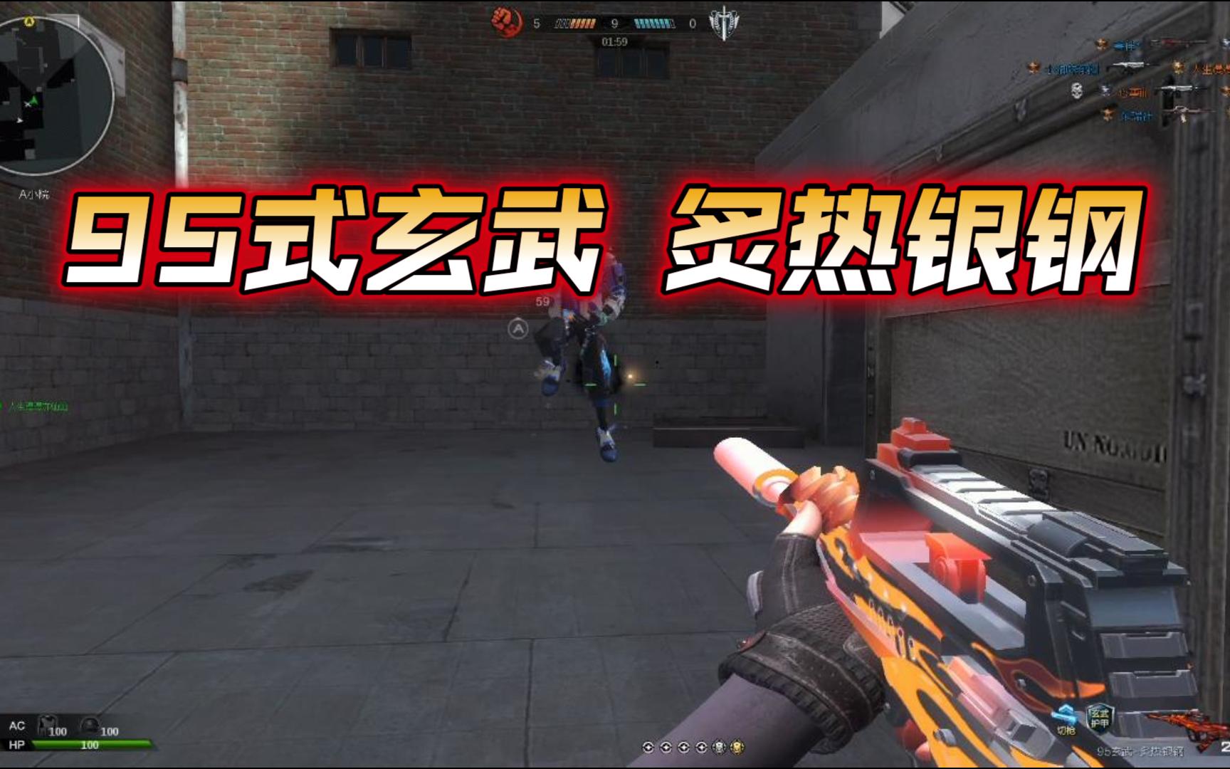赛尔号玄武怎么打赛尔号玄武攻略，如何战胜强大的BOSS-第2张图片