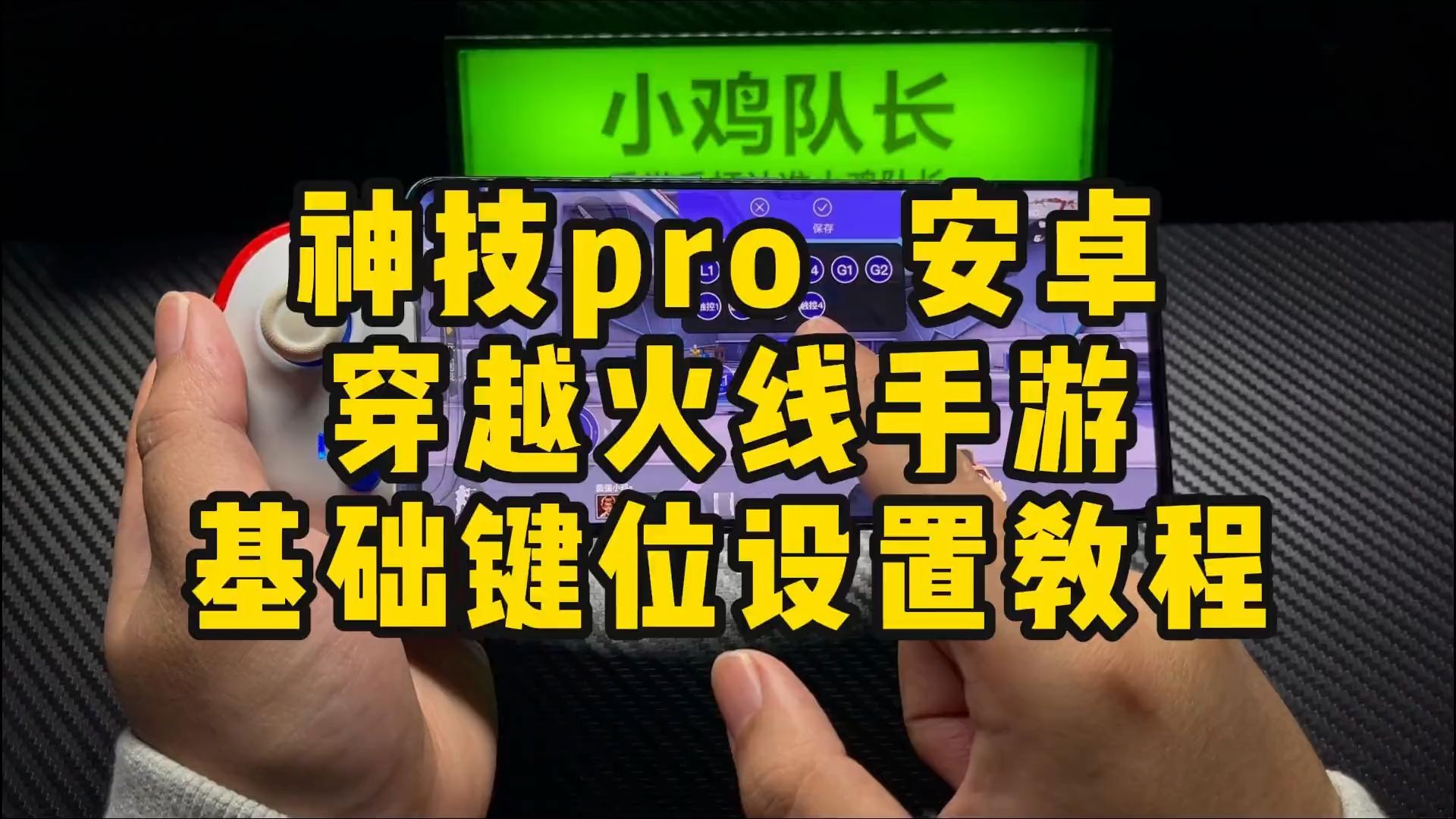 cf刷枪视频教程CF刷枪视频教程，轻松掌握技巧，畅享游戏乐趣-第2张图片