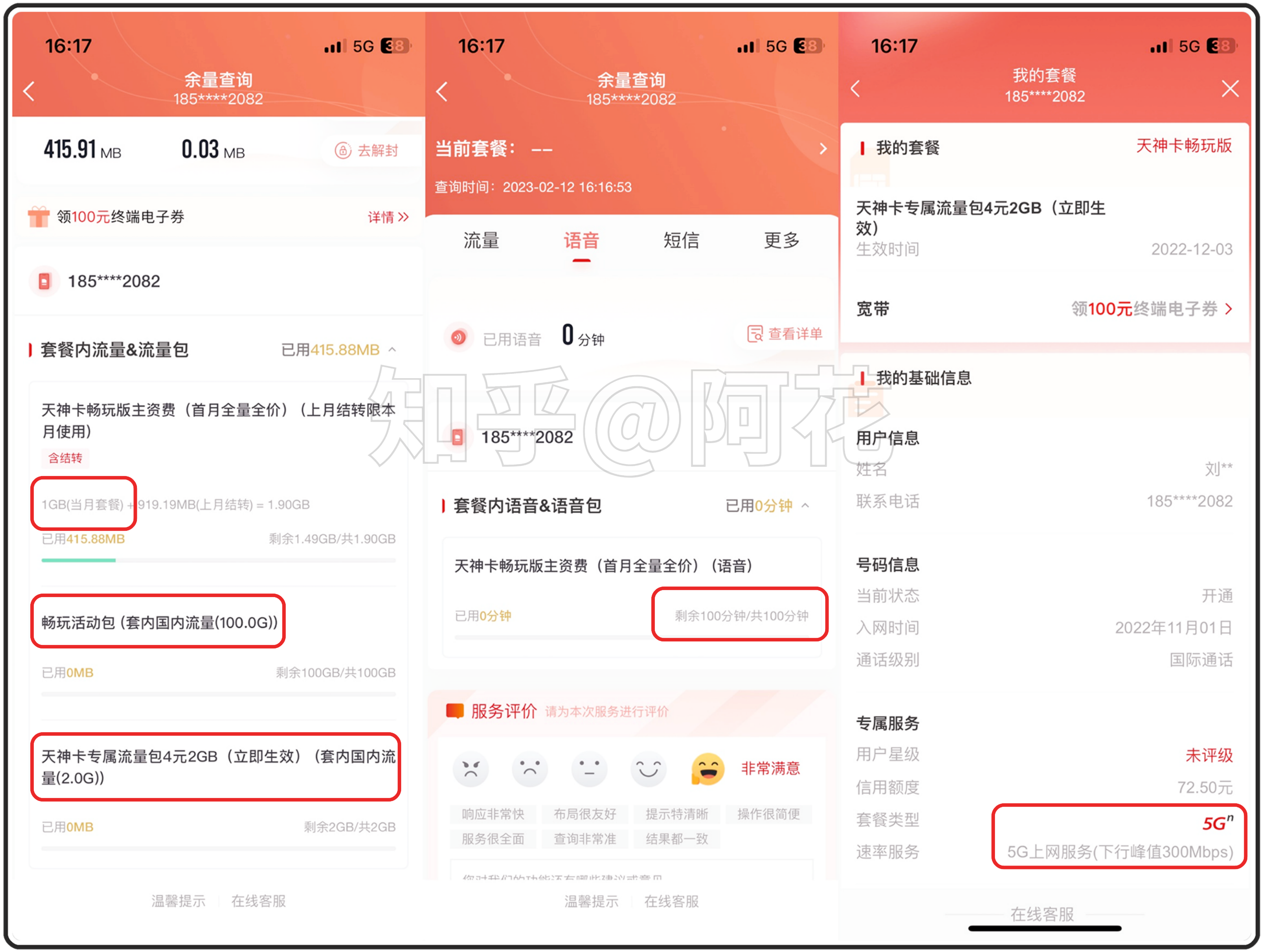 国产卡一卡二卡3卡四卡精品的魅力与选择-第3张图片