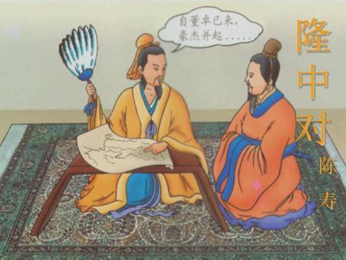 两个人一前一后中间背着一个北字打中国的哪个城市两人同行，前后的步伐与中间的纽带-第3张图片