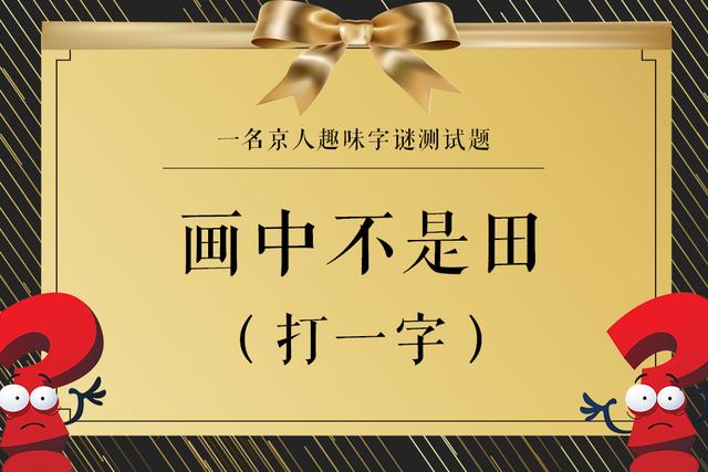 两个人一前一后中间背着一个北字打中国的哪个城市两人同行，前后的步伐与中间的纽带-第2张图片