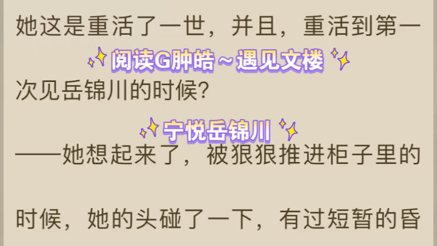 我干岳毋小说我干岳毋小说的创作之旅-第1张图片
