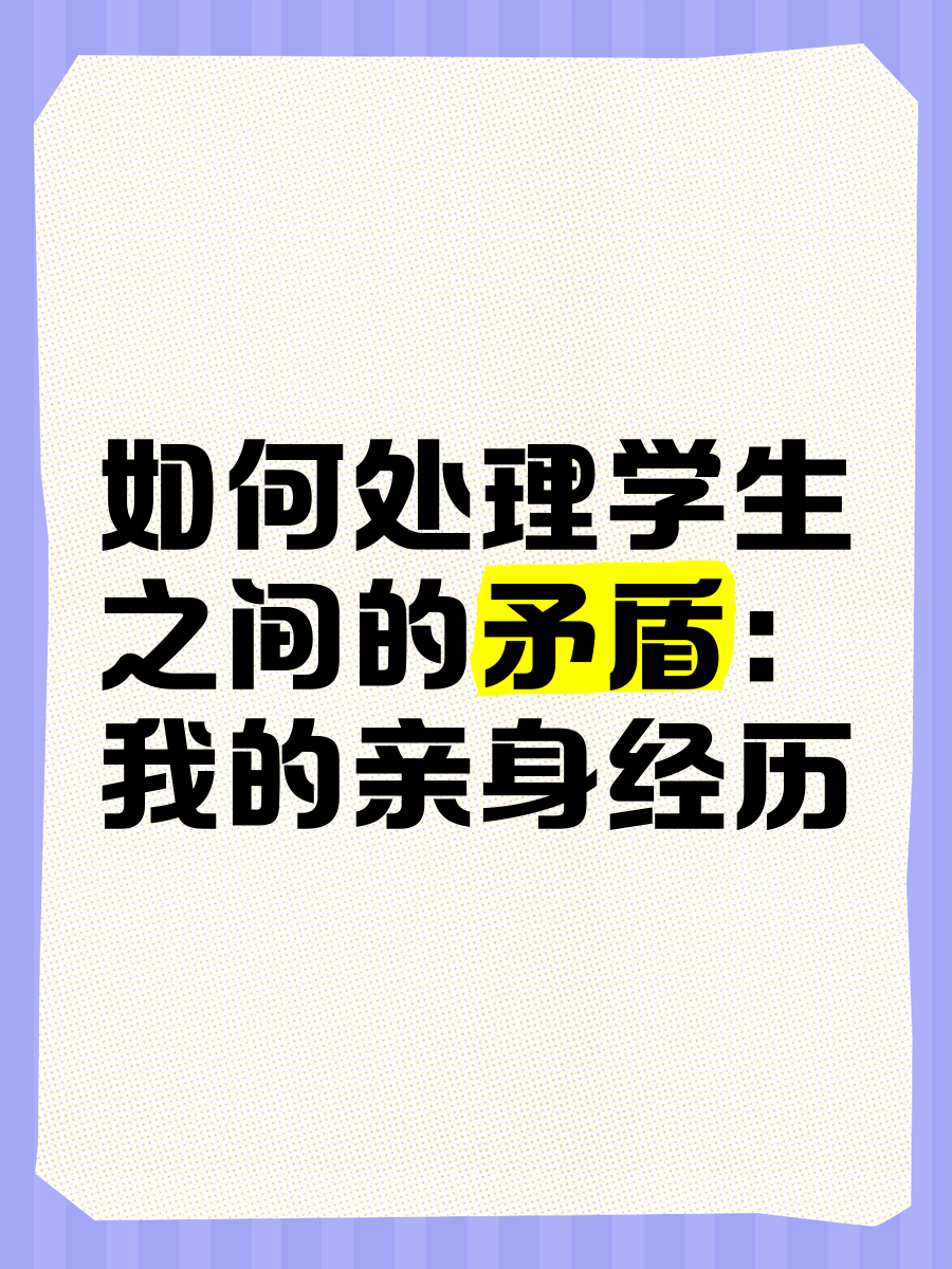 关于妺妺与我之间的特殊经历-第1张图片