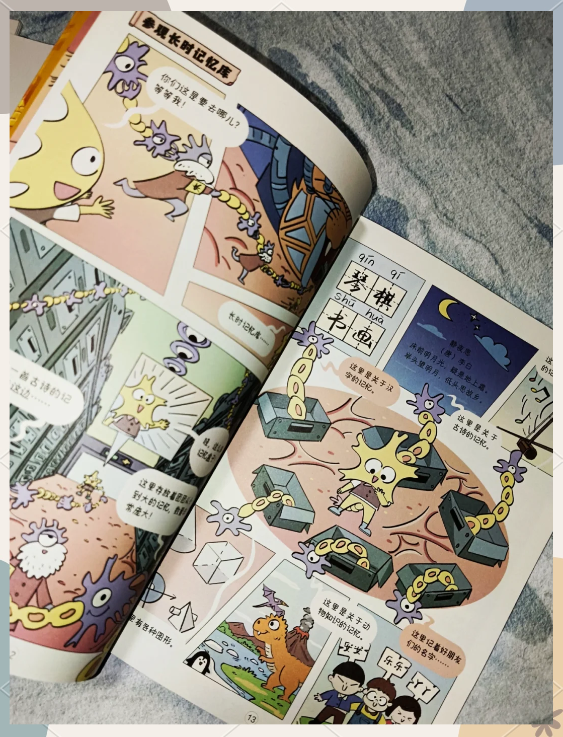 成人中漫画成人中漫，探索成年人的内心世界与成长之路-第1张图片