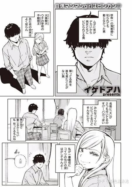日本无遮挡黄漫画大全日本无遮挡黄漫画大全，探索成人漫画的多元世界-第1张图片