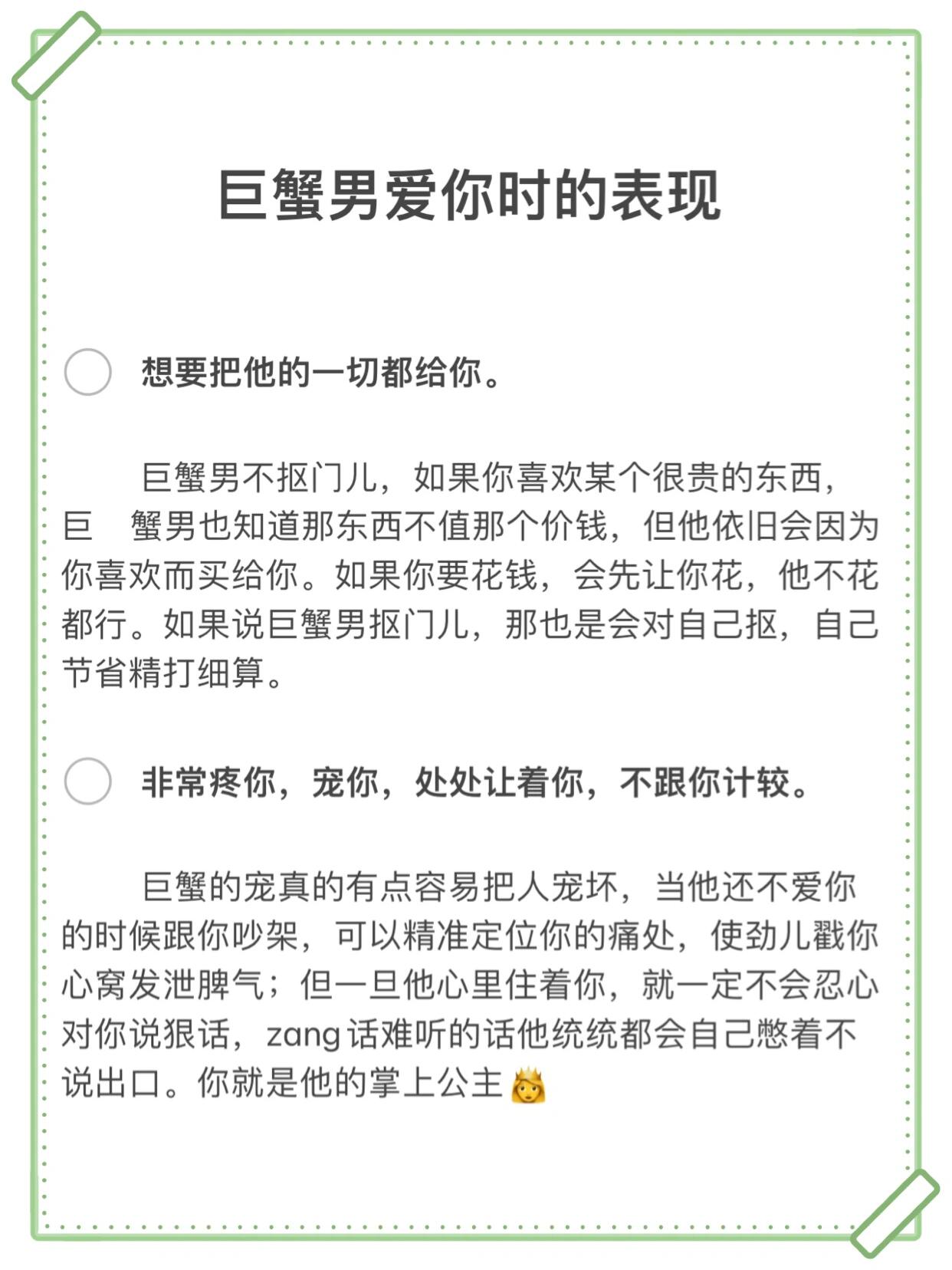 男生为何偏爱捏女生的小兔兔？探究背后的心理与文化因素-第1张图片