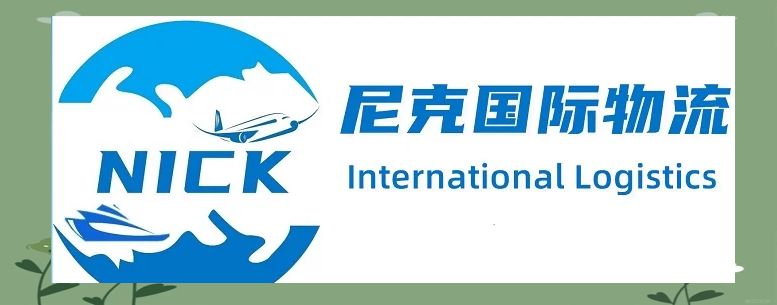 美国专线、欧洲专线与日本专线，全球物流的三大关键通道-第1张图片